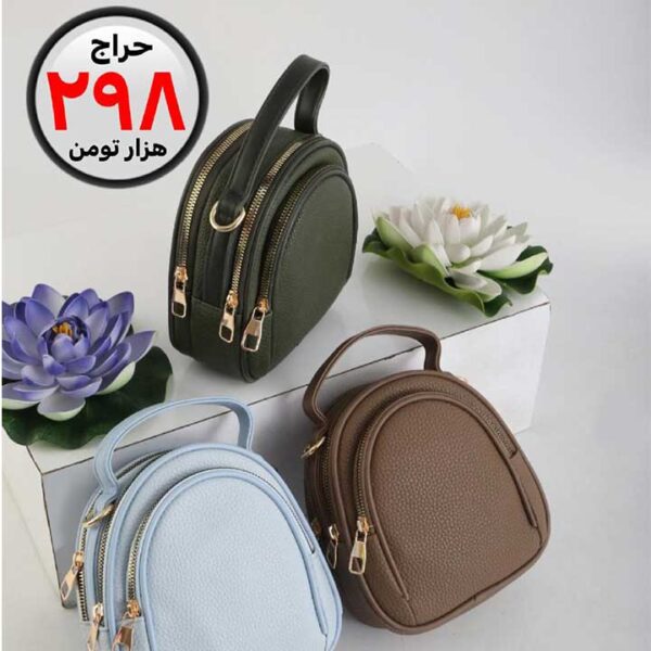 کوله کوچک سه زیپ