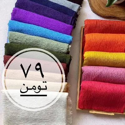 شال نخ پنبه