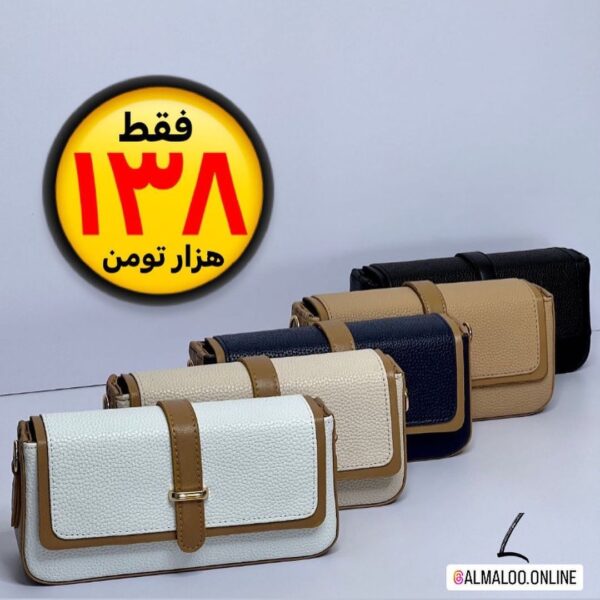 کیف زنانه کد 3129