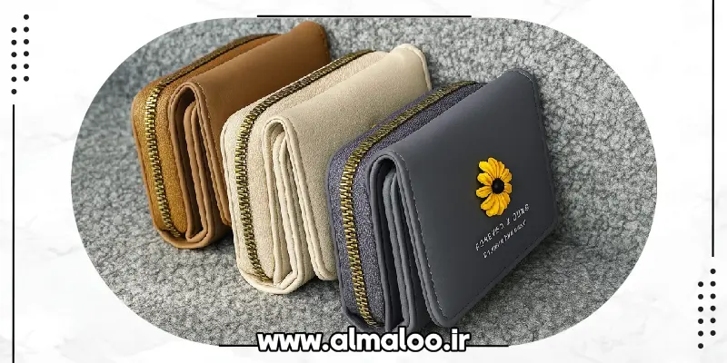 خرید انواع کیف پول زنانه